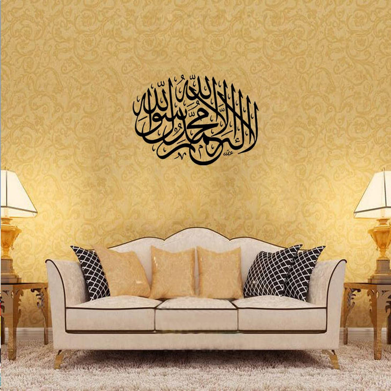 god & god's Large Wall Sticker JUST Peel & Stick Size 50 or 60 cm Pack of 1 (Code GS830