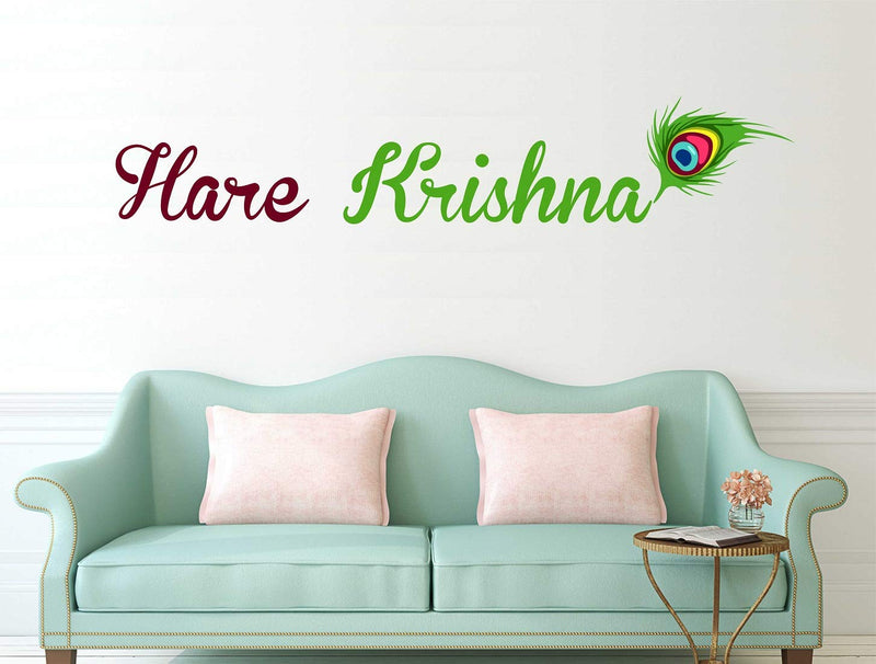 Wallstick Hare Krishna wallstickers (Vinyl 105 cm x 20 cm)