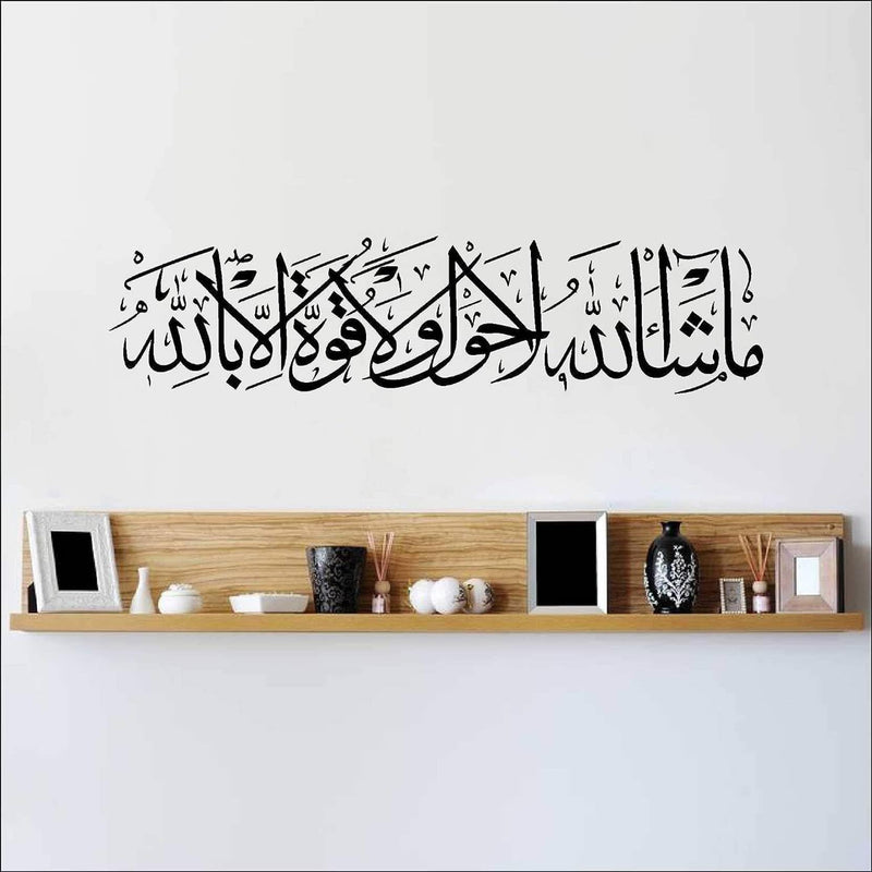 SnappySticker Wall Decal Mashallah lahol Wall Sticker PVC Vinyl