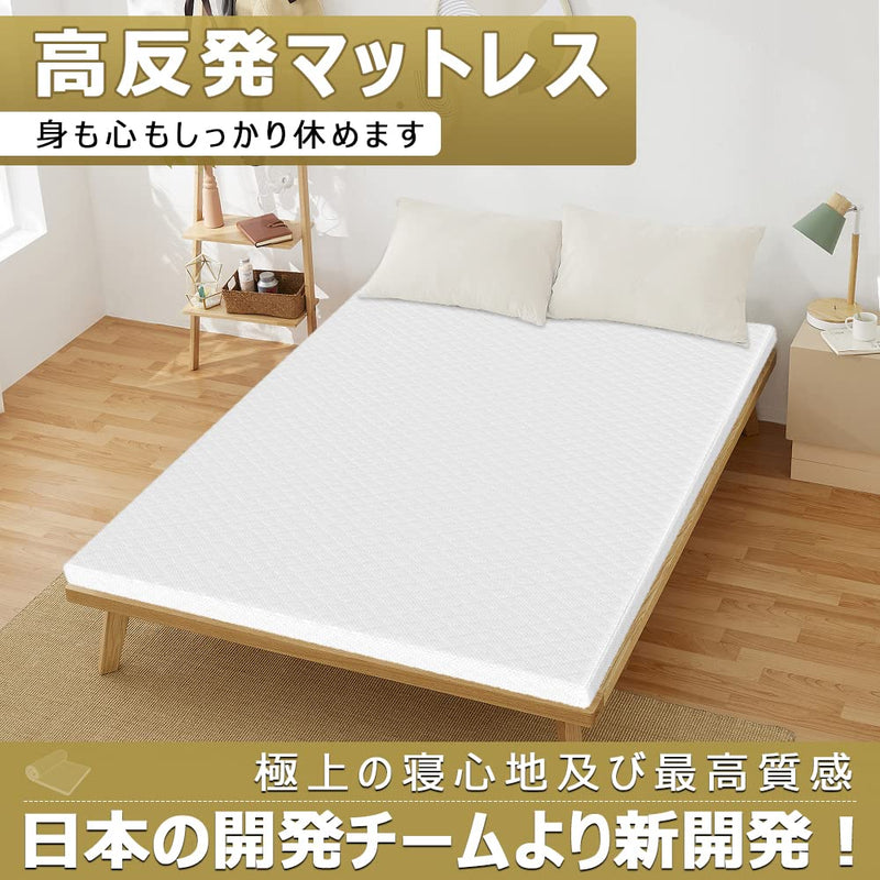 Homwarm Mattress Bed Mat, High Resilience, Mattress, 2.0 inches (5 cm), Thickness, Antibacterial, Moisture-Proof, Anti-pilling, Stain Resistant, Breathable, High Density 32D (Semi Double (47.2 x 76.8 x 2.0 inches (120 x 195 x 5 cm), White