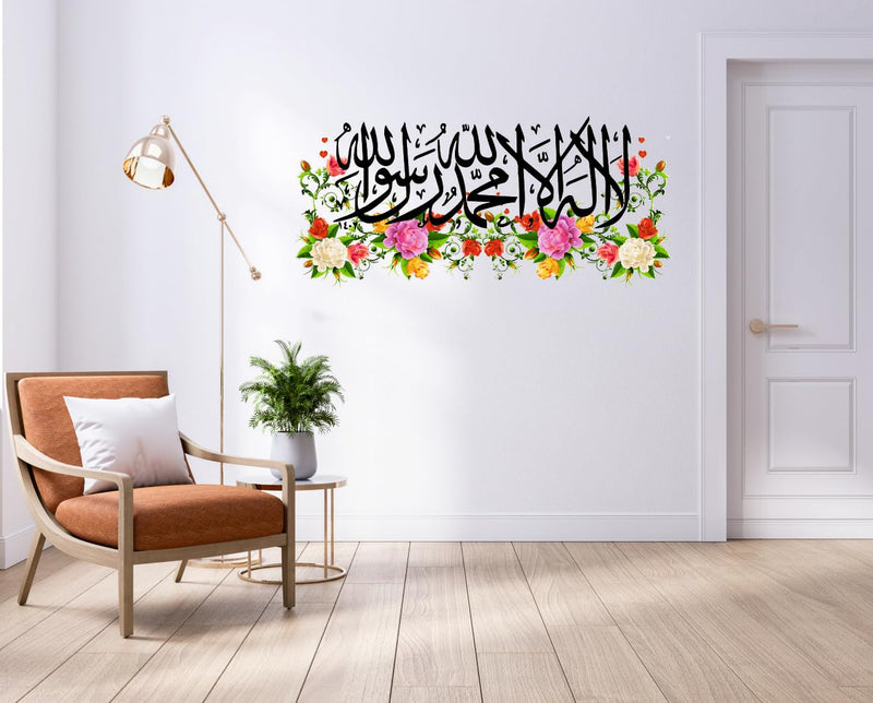 KGN DESIGNS Arabic Calligraphy Wall Sticker, Islamic Art Decor for Living Room, Bedroom, Dining Room, Kitchen, Bathroom, Office, Home Decoration