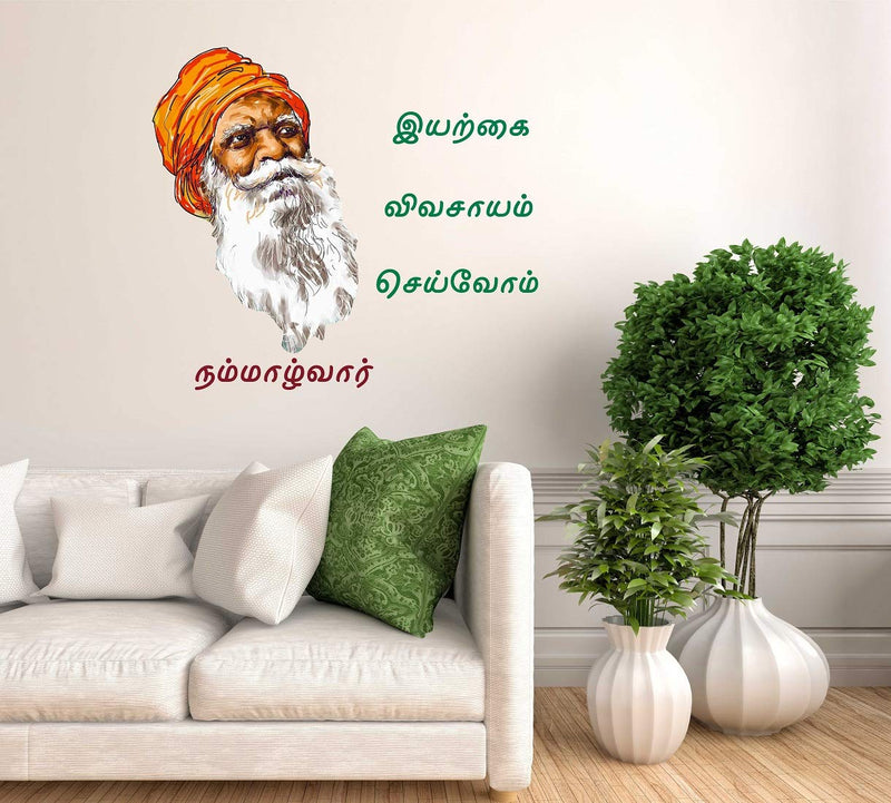 Tuffuk Namaalvaar Large Vinyl Wallstickers for Home Decorations(60 cm x 70 cm)4TZ268