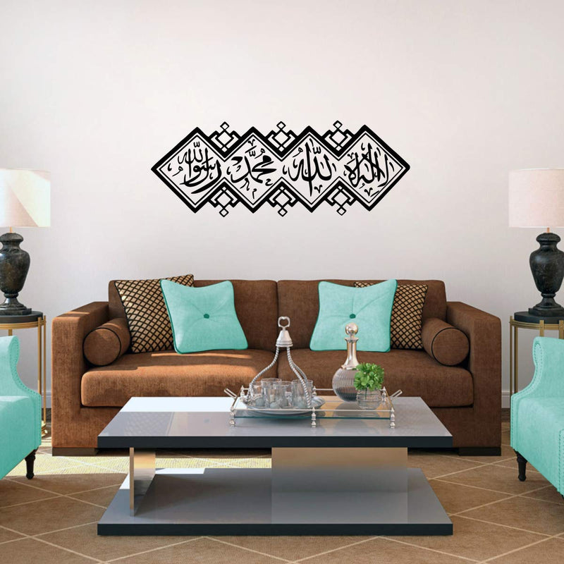 Decor Villa Islamic Wall Sticker (PVC Vinyl, Size - 81 Cm X 30 Cm)