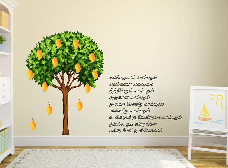 Tuffuk Tamil Rhymes Large Vinyl Wallstickers for Home Decorations(90 cm x 60 cm)5TZ0190