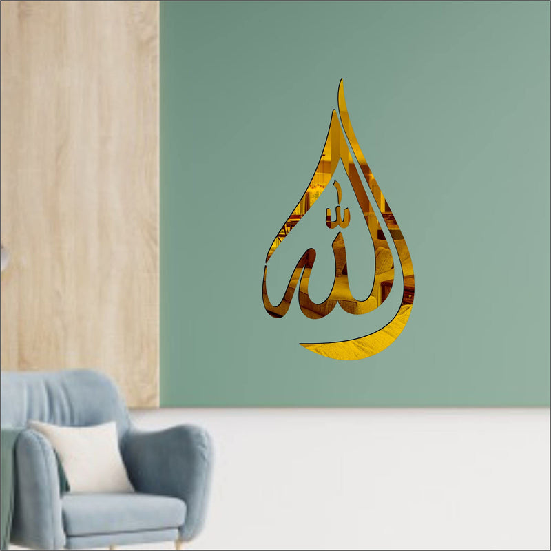 Grahak Trend Allah Golden 3D Acrylic Mirror Wall Sticker Decoration for Kids Room/Living Room/Bedroom/Office/Home Wall