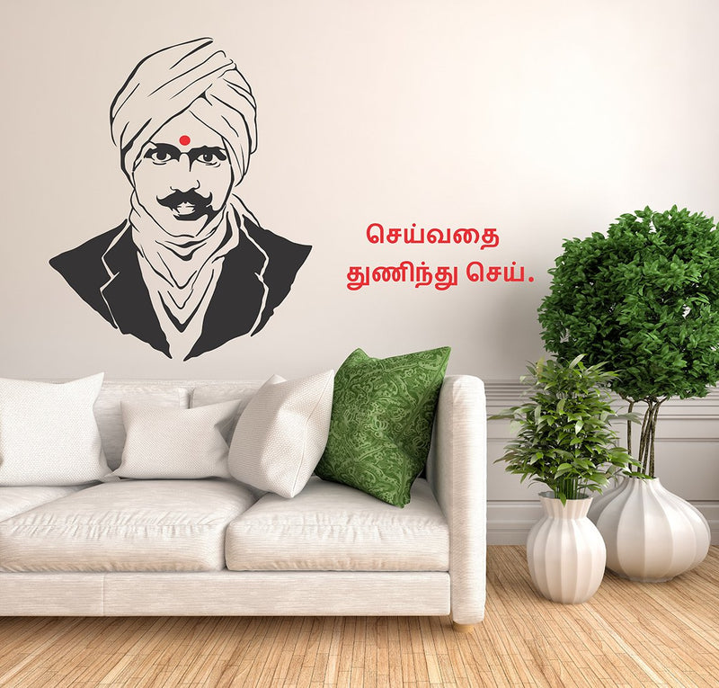 Wallstick bharathiyar with Quotes wallstickers (Vinyl 100 cm x 70 cm)