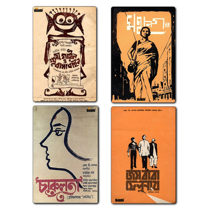 Windup Fridge Magnets Posters - Satyajit Ray Art Movie Poster Collection - 4 x 6 inch - Set of 8