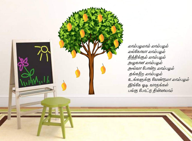 Tuffuk Tamil Rhymes Large Vinyl Wallstickers for Home Decorations(90 cm x 60 cm)5TZ0190