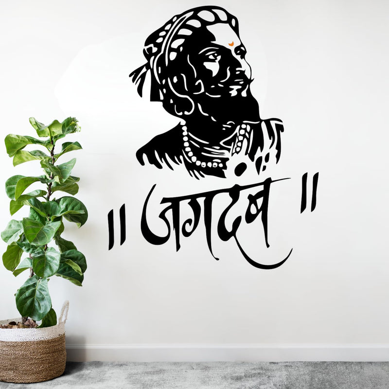 Masstone Chatrapati Shivaji Maharaj Wall Sticker | Wall Stickers for Living Room (53x67 Cm), Vinyl | Wall Stickers for Wall Decor Pack of 1