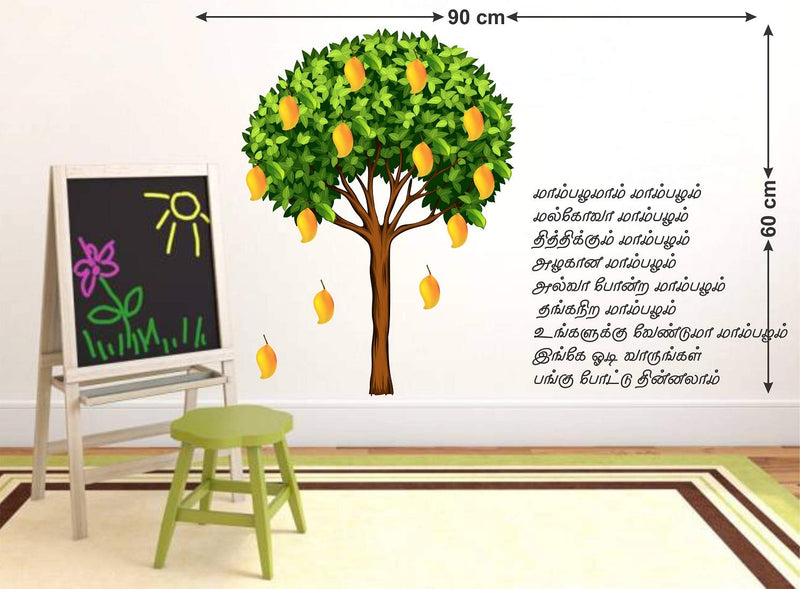 Tuffuk Tamil Rhymes Large Vinyl Wallstickers for Home Decorations(90 cm x 60 cm)5TZ0190