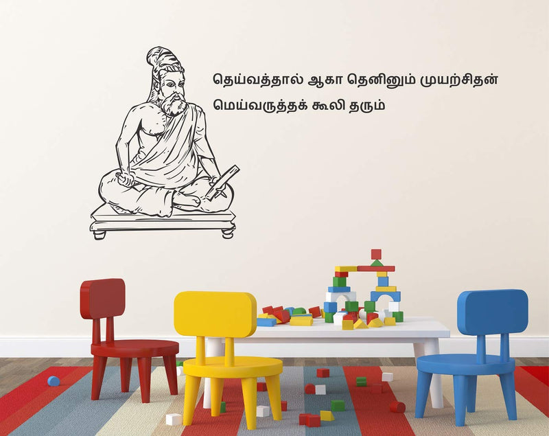 Tuffuk Thirukkural Large Vinyl Wallstickers for Home Decorations(120 cm x 60 cm)5TZ269