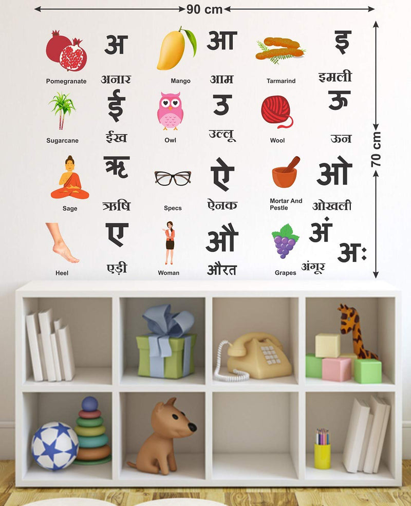 Tuffuk Hindi Alphabets Large Vinyl Wallstickers for Home Decorations(90 cm x 70 cm)5TZ272