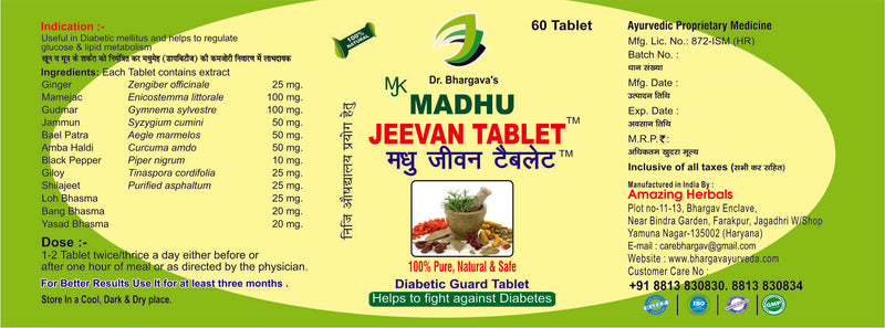 Dr.Bhargav’s I Madhu Jeevan Capsule I Diabetic Control| Regulate blood sugar| Diabetes| Strengthen I Stress insulin producing Beta cells| 60 Tablets