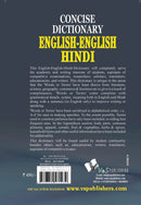 Concise English English Hindi Dictionary (Hb)