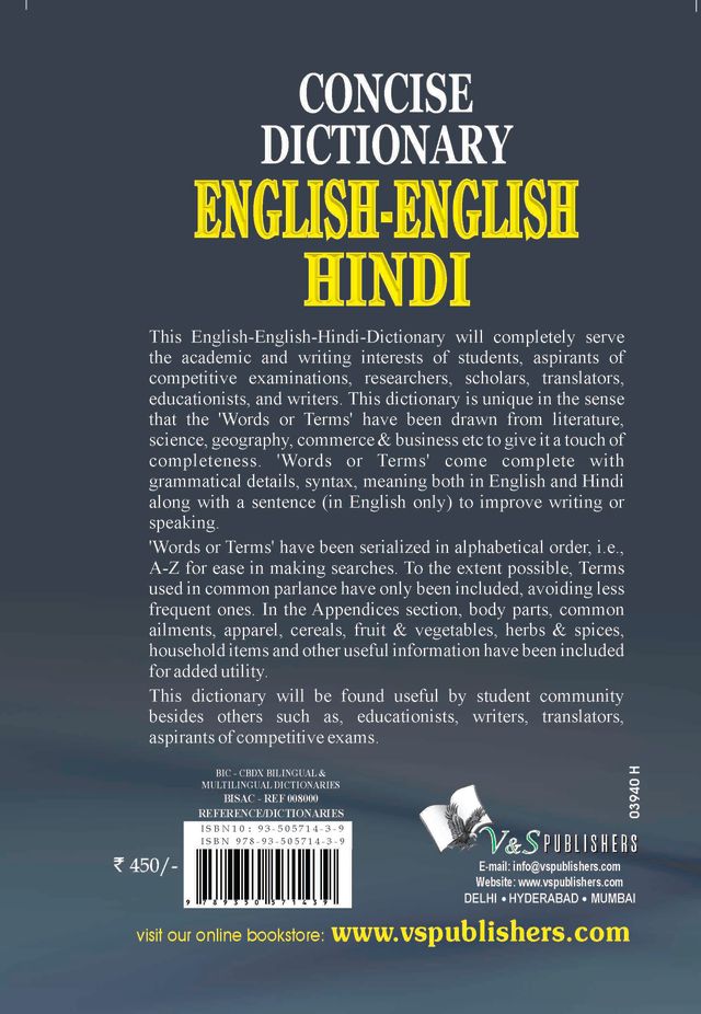 Concise English English Hindi Dictionary (Hb)