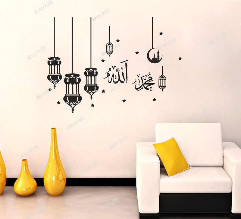 Sticker Hub Vinyl Allah Mohammed Arabic Lamp Wall Sticker