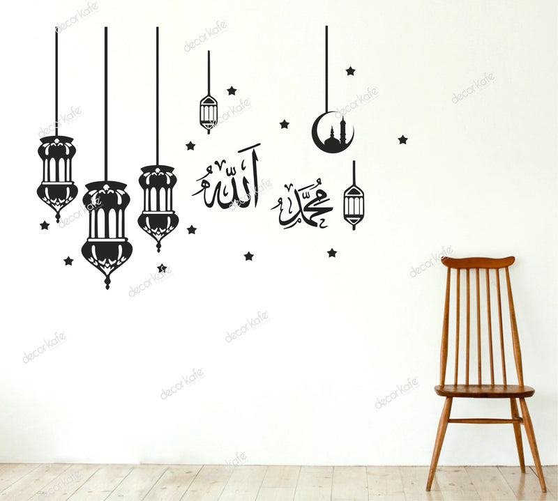 Sticker Hub Vinyl Allah Mohammed Arabic Lamp Wall Sticker