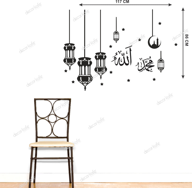 Sticker Hub Vinyl Allah Mohammed Arabic Lamp Wall Sticker