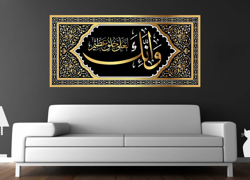 DivineDesigns™ Golden Kalma Wall Sticker