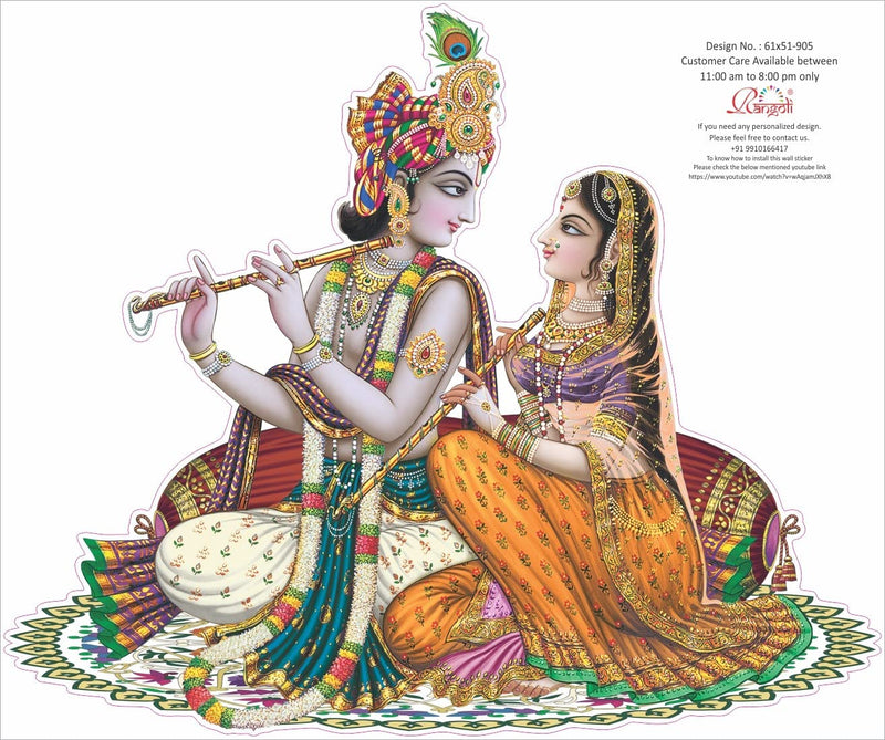 Radha Krishna Wall Sticker