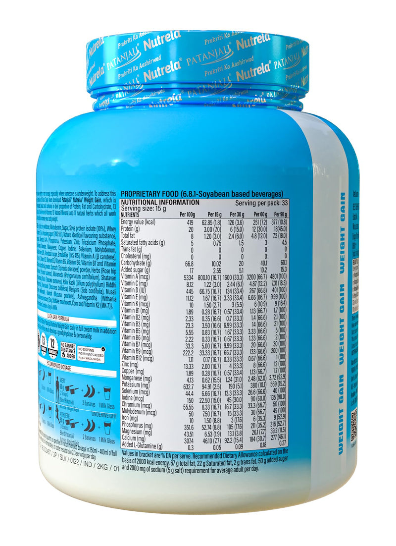 Nutrela Weight Gainer - 2KG | 20g Protein, 66.8 Carbs & 3834gm Calories | Ideal for Athlete, Men, Women & Kids - Banana Flavour