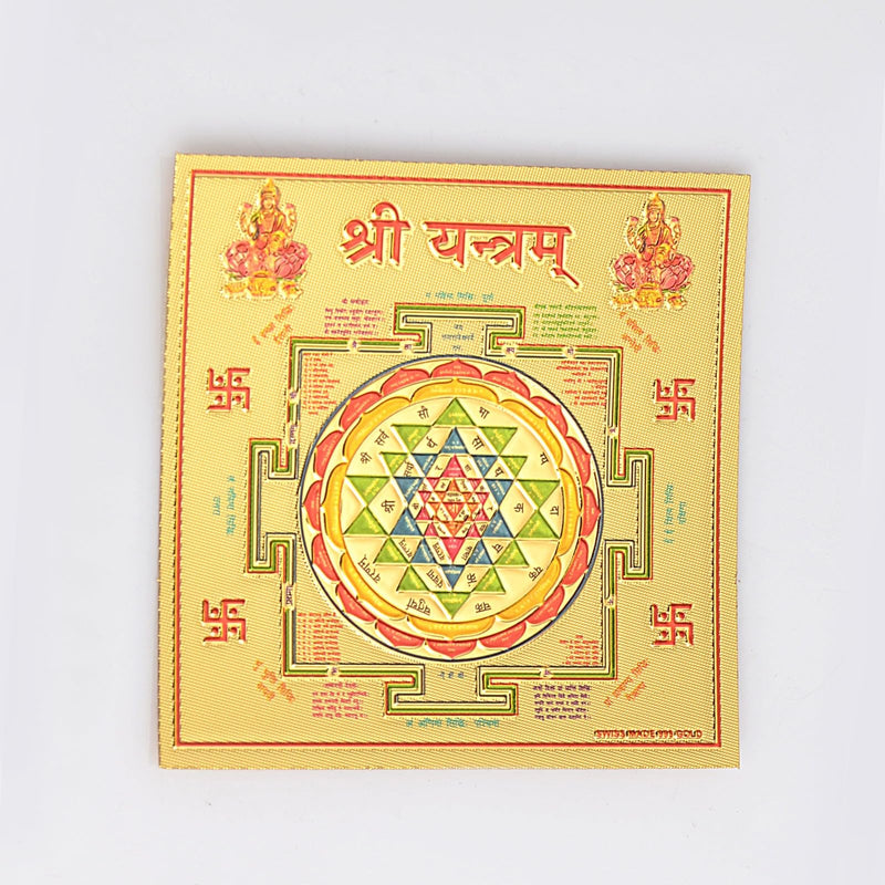 AJ Creations Sri Dhan Laxmi Lakshmi kuber Bhandari Maha Yantra for Wealth and Prosperity- Pooja & Gifts- Set of 14 Items (8X 3 Inches) Metal Pack of 1