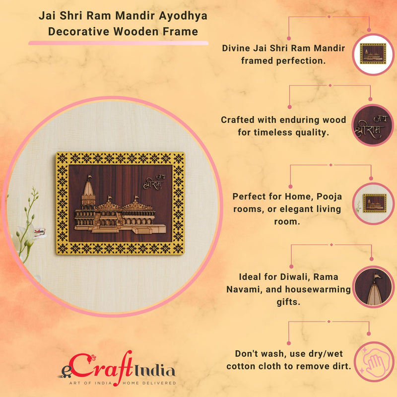 eCraftIndia Jai Shri Ram Mandir Ayodhya Decorative Wooden Frame - Religious Wall Hanging Showpiece for Home Decor, and Spiritual Gifting (Gold, Beige)