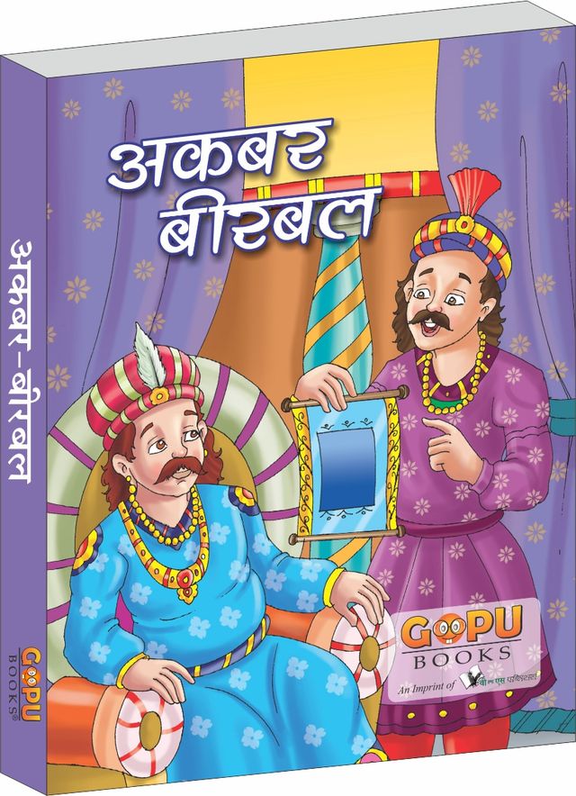 Akbar-Birbal