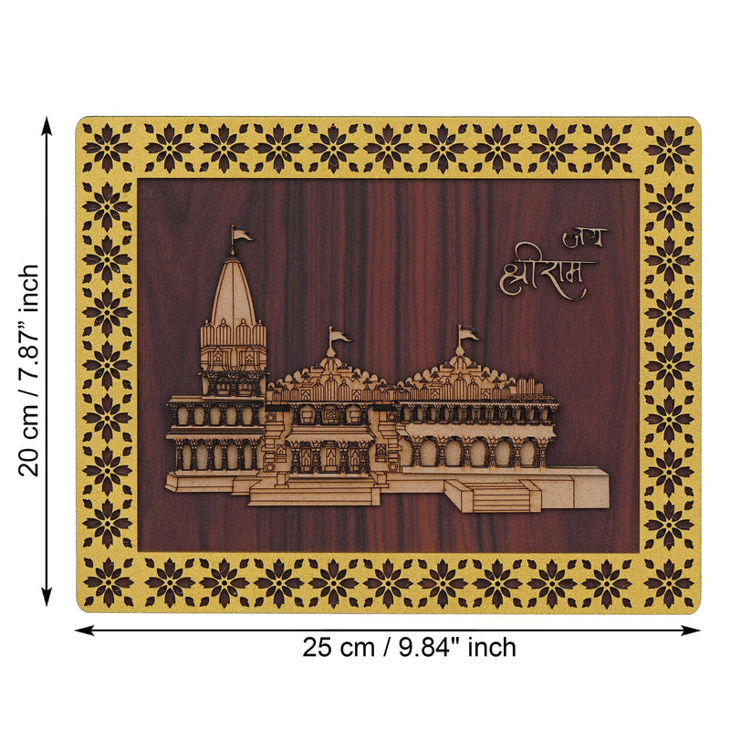 eCraftIndia Jai Shri Ram Mandir Ayodhya Decorative Wooden Frame - Religious Wall Hanging Showpiece for Home Decor, and Spiritual Gifting (Gold, Beige)