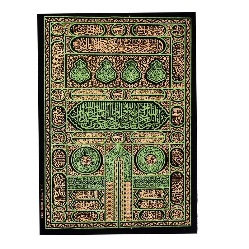 KhwajaDarbar Islamic Muslim Wall Hanging Tapestry - Jannati Darwaza of Ajmer Sharif Dargah