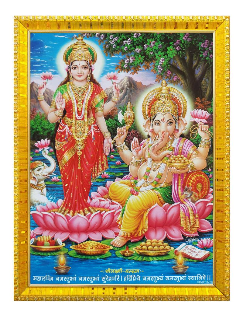 Koshtak Laxmi Ganesh/Lakshmi JI Standing & Ganesh Ji Sitting on louts photo frame with Laminated Poster for puja room temple Worship/wall hanging/gift/home decor (30 x 23 cm)………