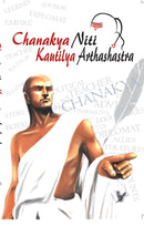 Chanakya Nithi Kautilaya Arthashastra