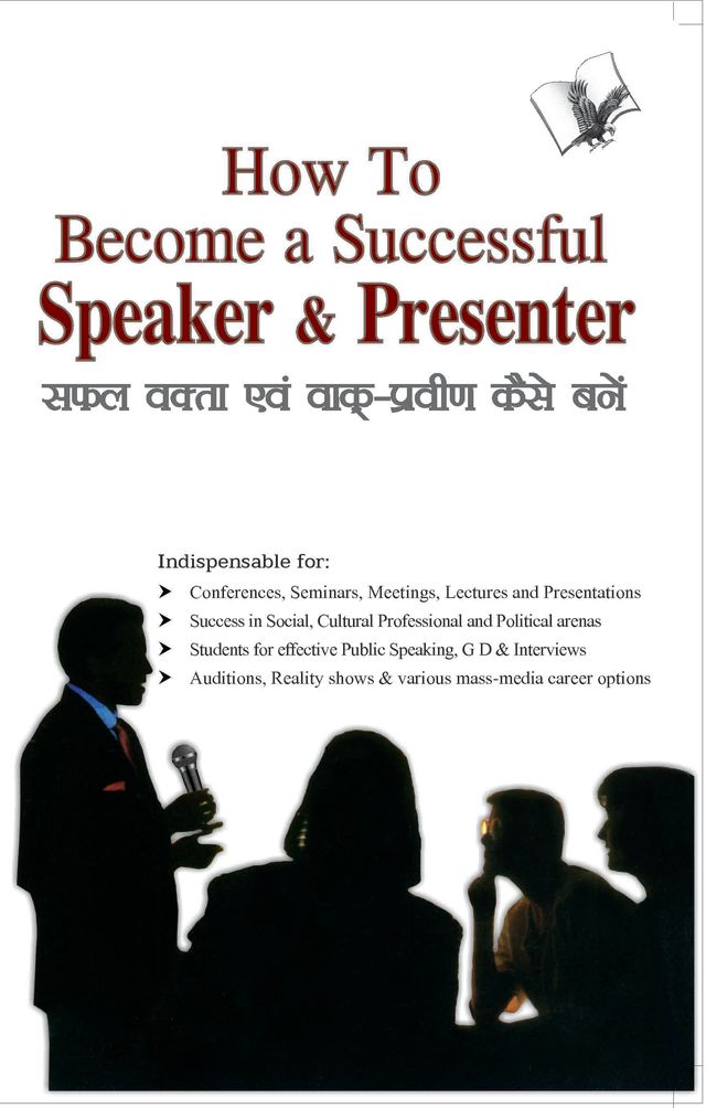 How To Become A Successful Speaker & Presenter