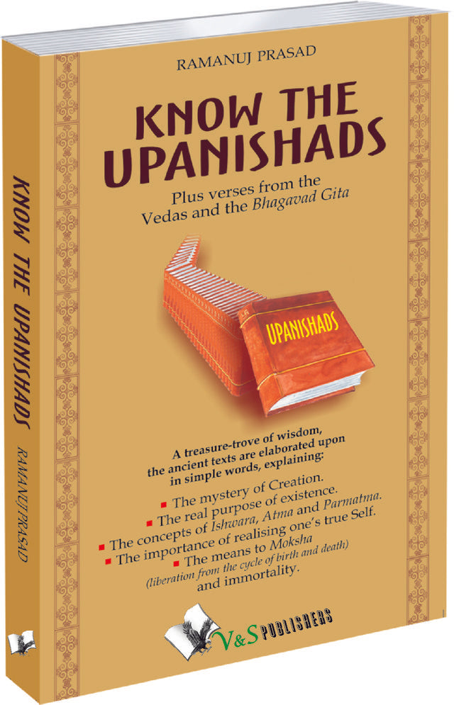 Know The Upanishads