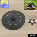 Fast Fountain By Pocket Hose - Solar-powered - Instantly Adds A Water Feature Virtually Anywhere - 5 Spray Modes - No Installation Or Batteries Required - Great For Bird Baths Pools Pond  More (1 Pc)