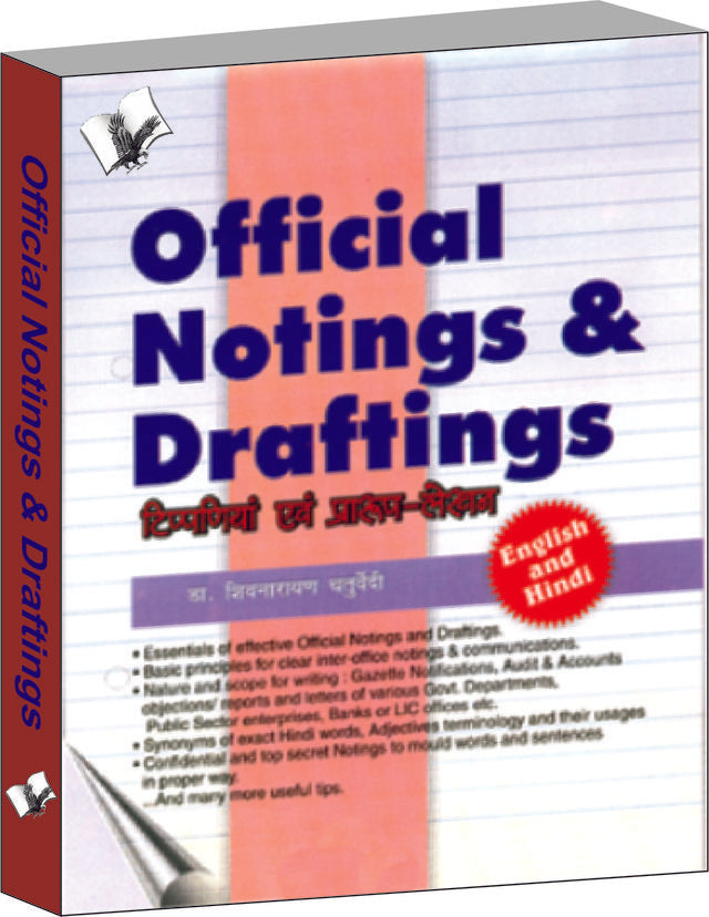 Official Noting & Drafting (Eng-Hindi)