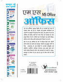 Ms Office