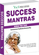 Success Mantras