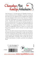 Chanakya Nithi Kautilaya Arthashastra