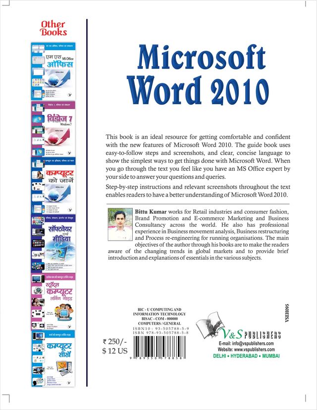 Microsoft word 2010