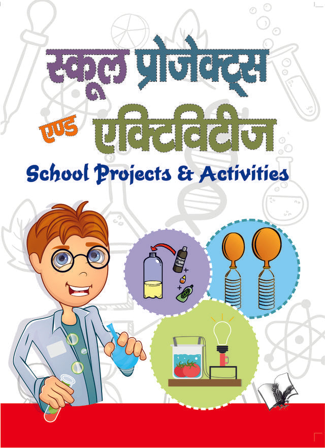 School Projects and Activities