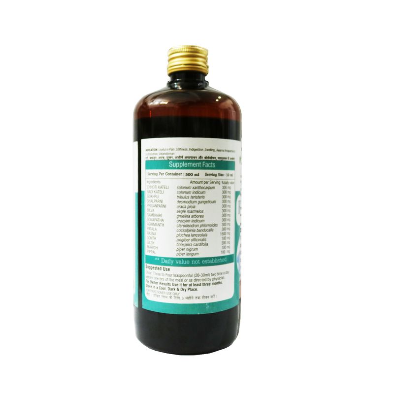 Dr.Bhargav’s I R.D Kashayasyrup |Remedies in pain I Stiffness Inflammation I Fatigue | Detoxifier | Digestive | Sluggish Metabolism | Uterine Swelling  I Poly Cystic Ovarian Disease | 500ml Syrup