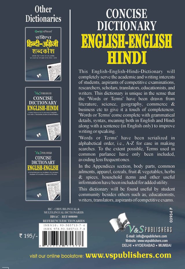 Concise English -English - Hindi Dictionary