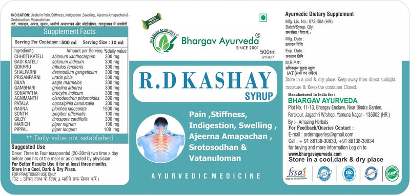 Dr.Bhargav’s I R.D Kashayasyrup |Remedies in pain I Stiffness Inflammation I Fatigue | Detoxifier | Digestive | Sluggish Metabolism | Uterine Swelling  I Poly Cystic Ovarian Disease | 500ml Syrup