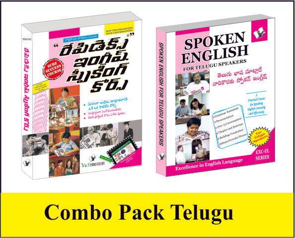 Spoken English Combo Pack (Spoken English + Rapidex English Speaking Course)