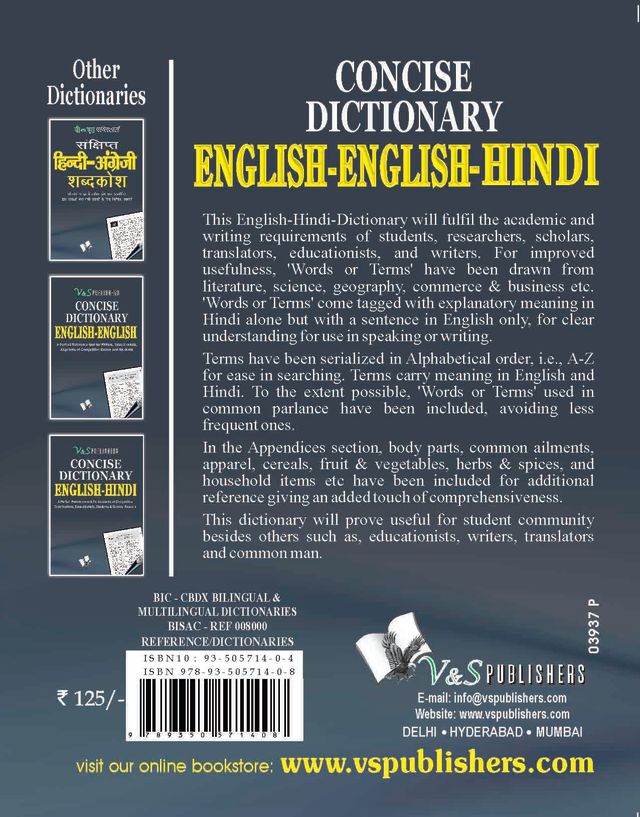 Concise English - English - Hindi Dictionary (Pocket Size)