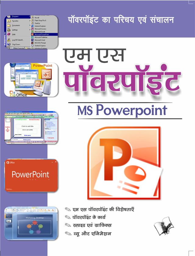 Ms Powerpoint