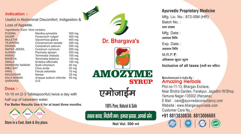 Dr.Bhargav’s I Amozyme Syurp I Carminative I Bloating I Appetite enhancer I Digestive Syrup in both sugar free I Removes quickly gas and indigestion |Digestive Tonic | Syrup 500ml