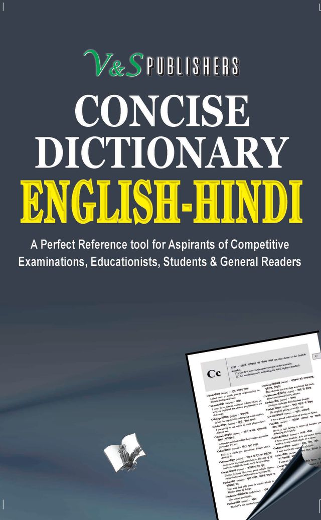 Concise English - Hindi Dictionary