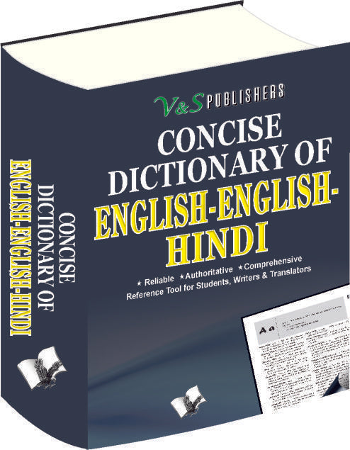 Concise English English Hindi Dictionary (Hb)